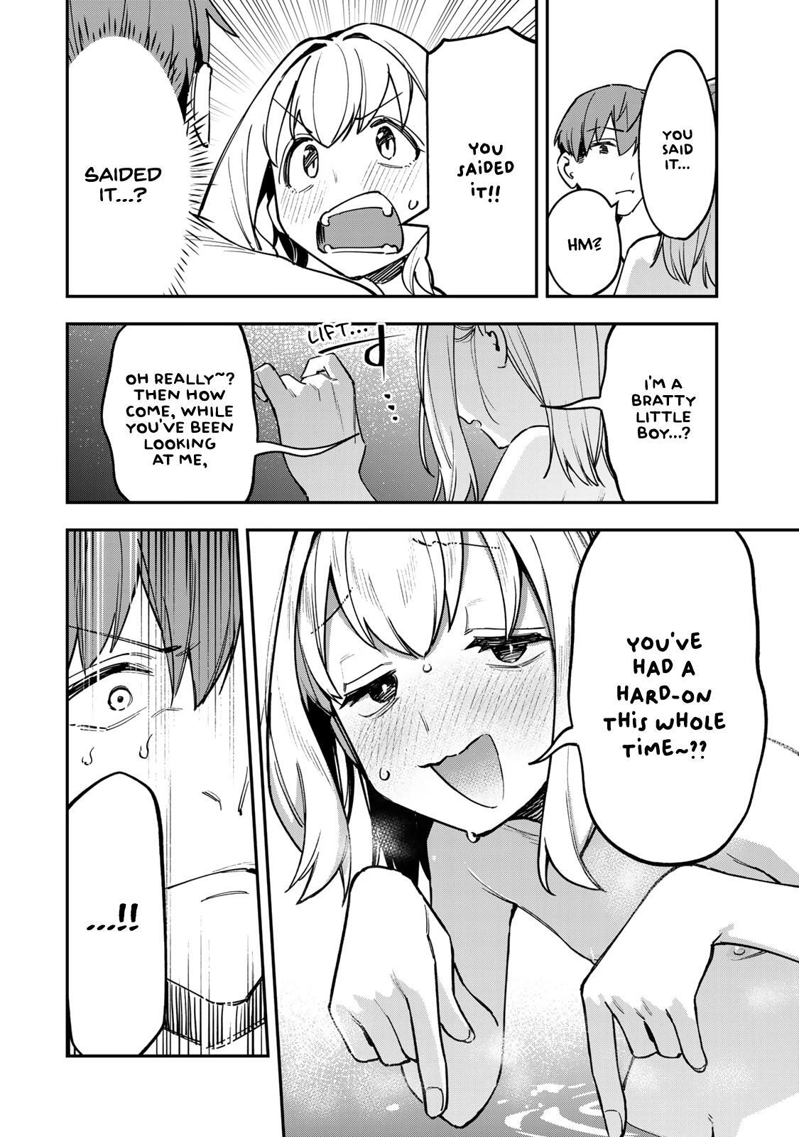 Read Seitokai Ni Mo Ana Wa Aru Manga Online
