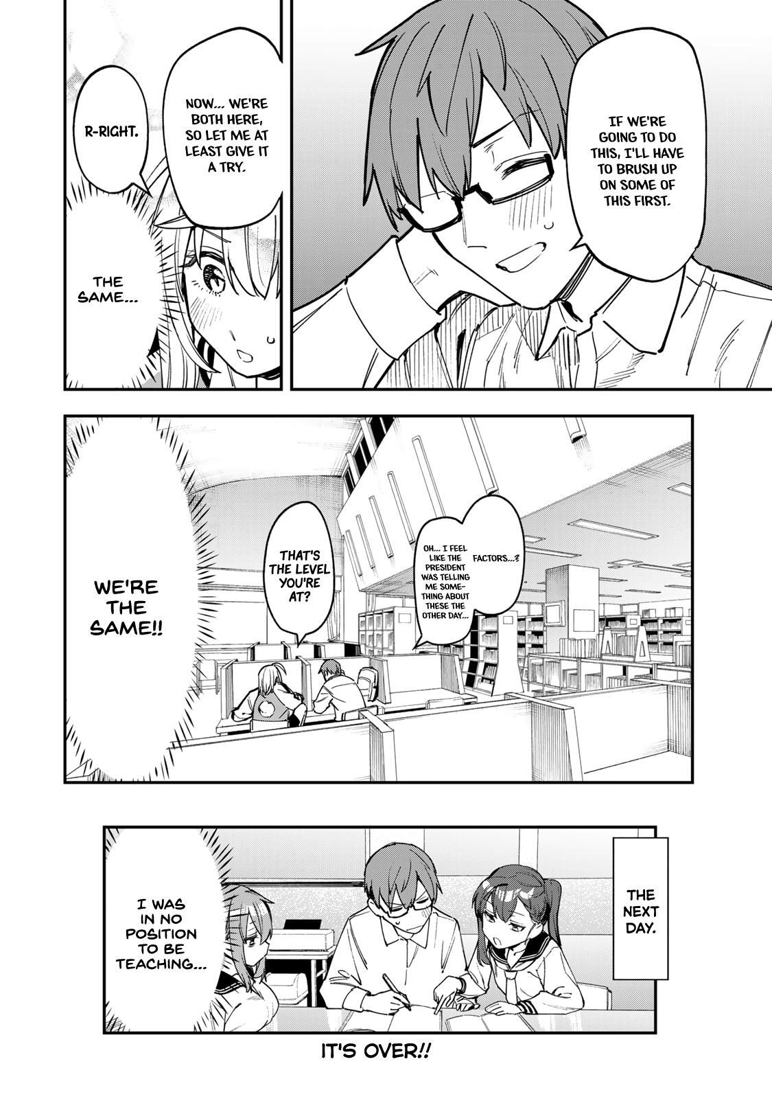Read Seitokai Ni Mo Ana Wa Aru Manga Online