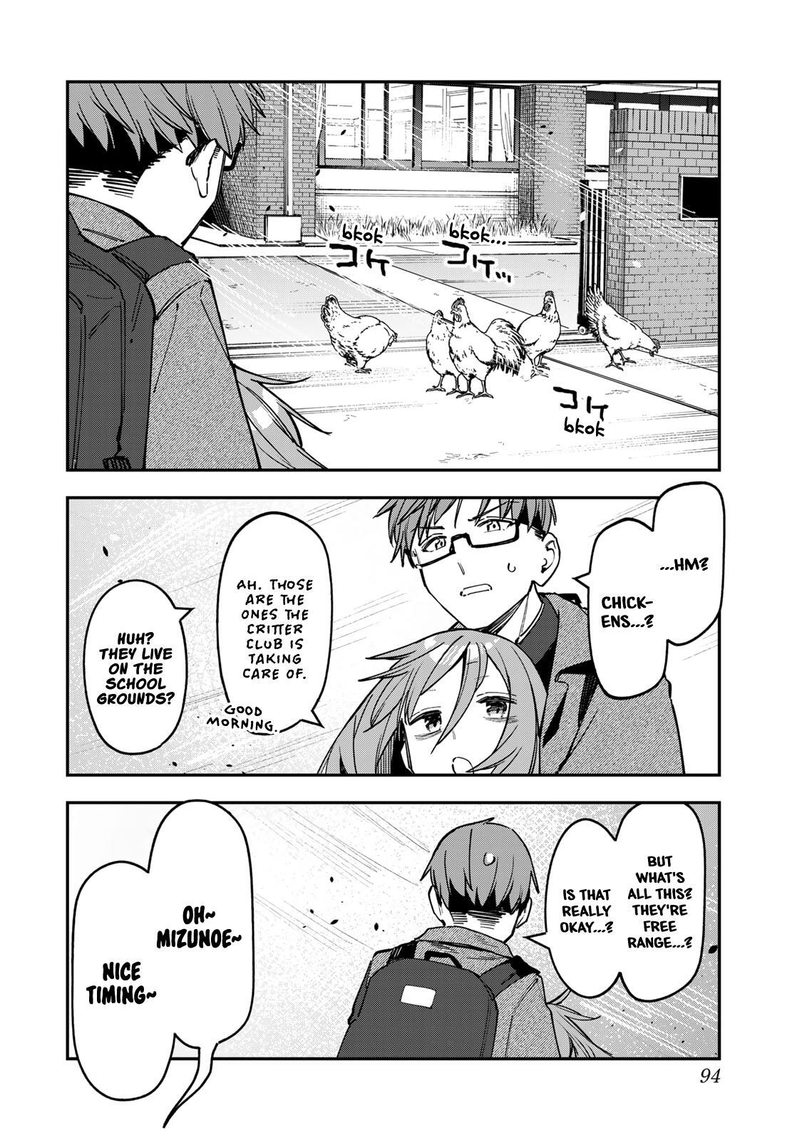 Read Seitokai Ni Mo Ana Wa Aru Manga Online