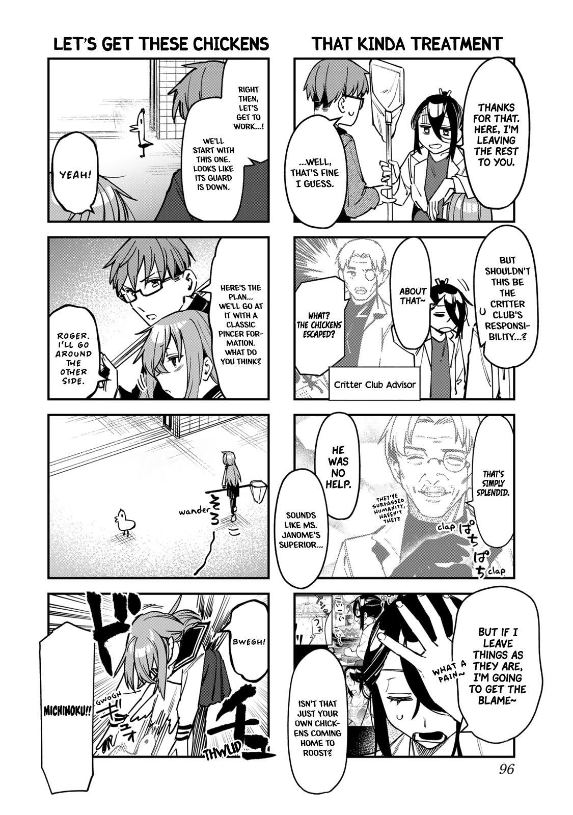 Read Seitokai Ni Mo Ana Wa Aru Manga Online