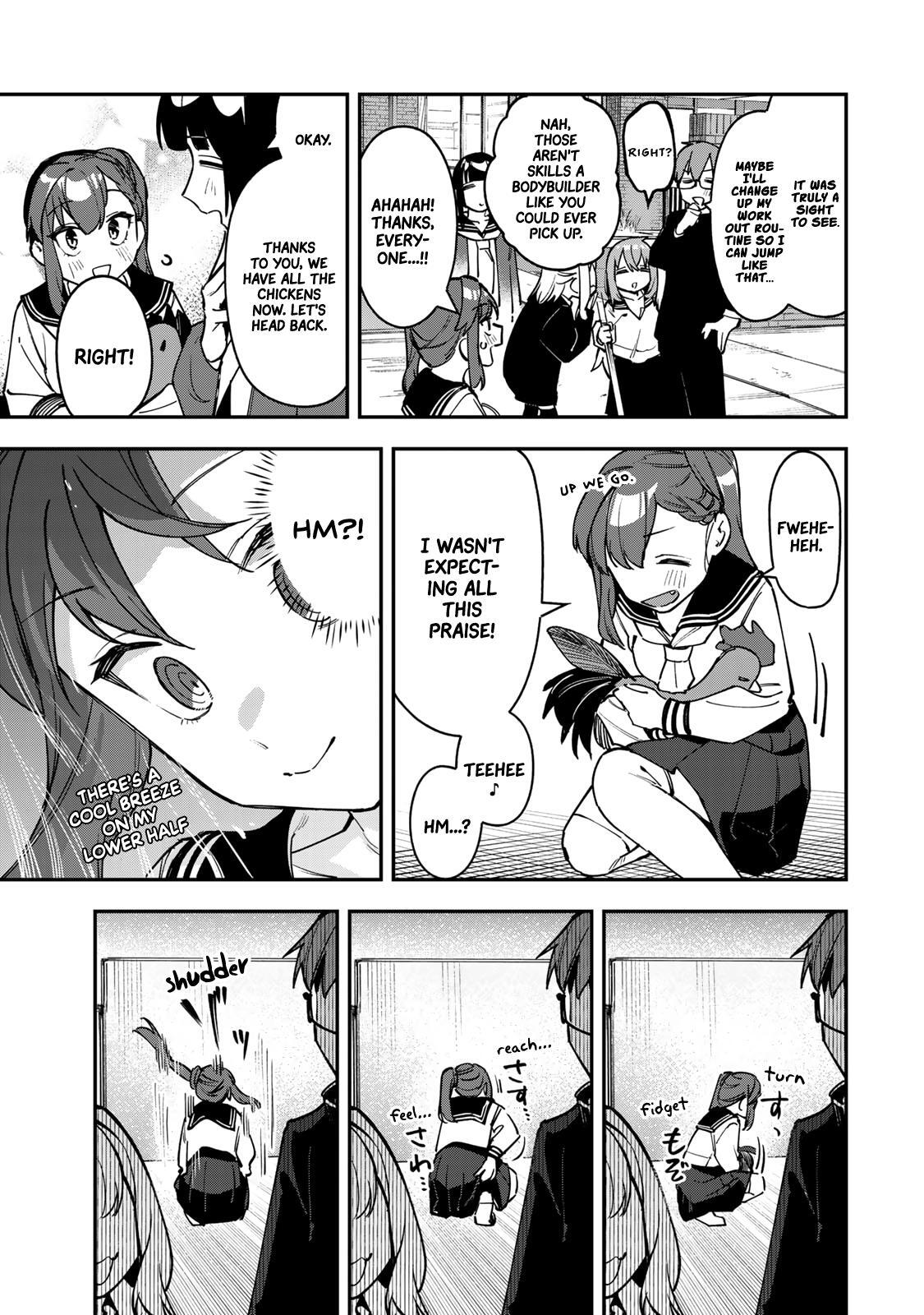 Read Seitokai Ni Mo Ana Wa Aru Manga Online