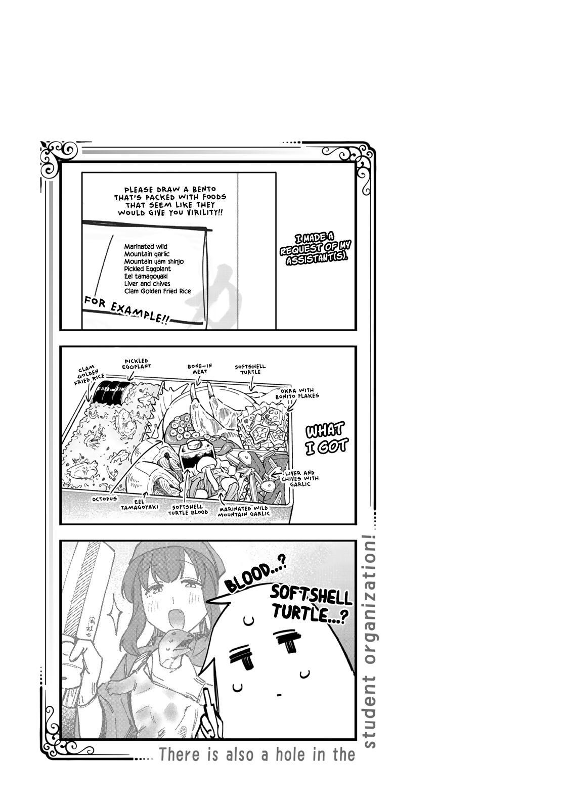 Read Seitokai Ni Mo Ana Wa Aru Manga Online