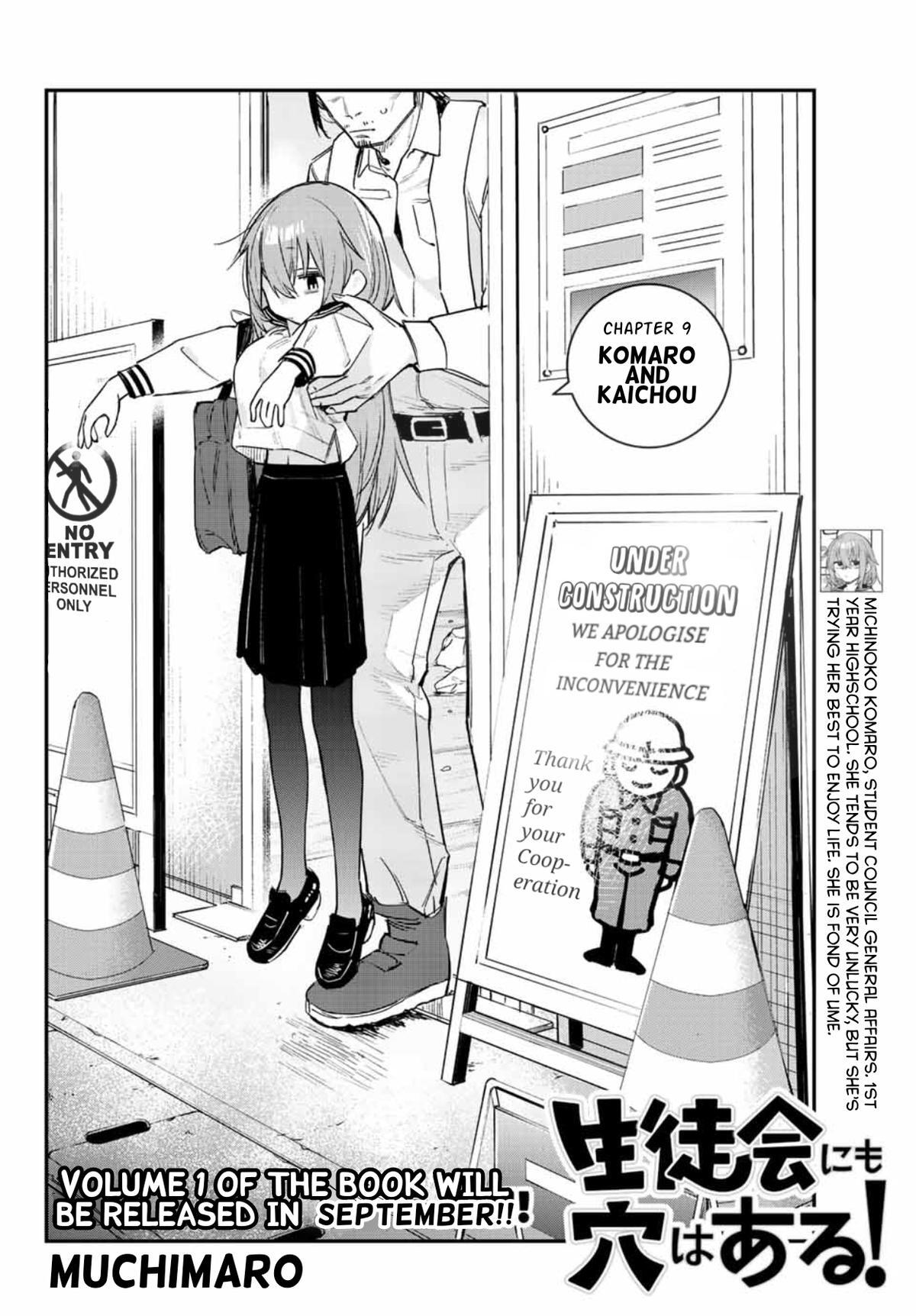 Read Seitokai Ni Mo Ana Wa Aru Manga Online