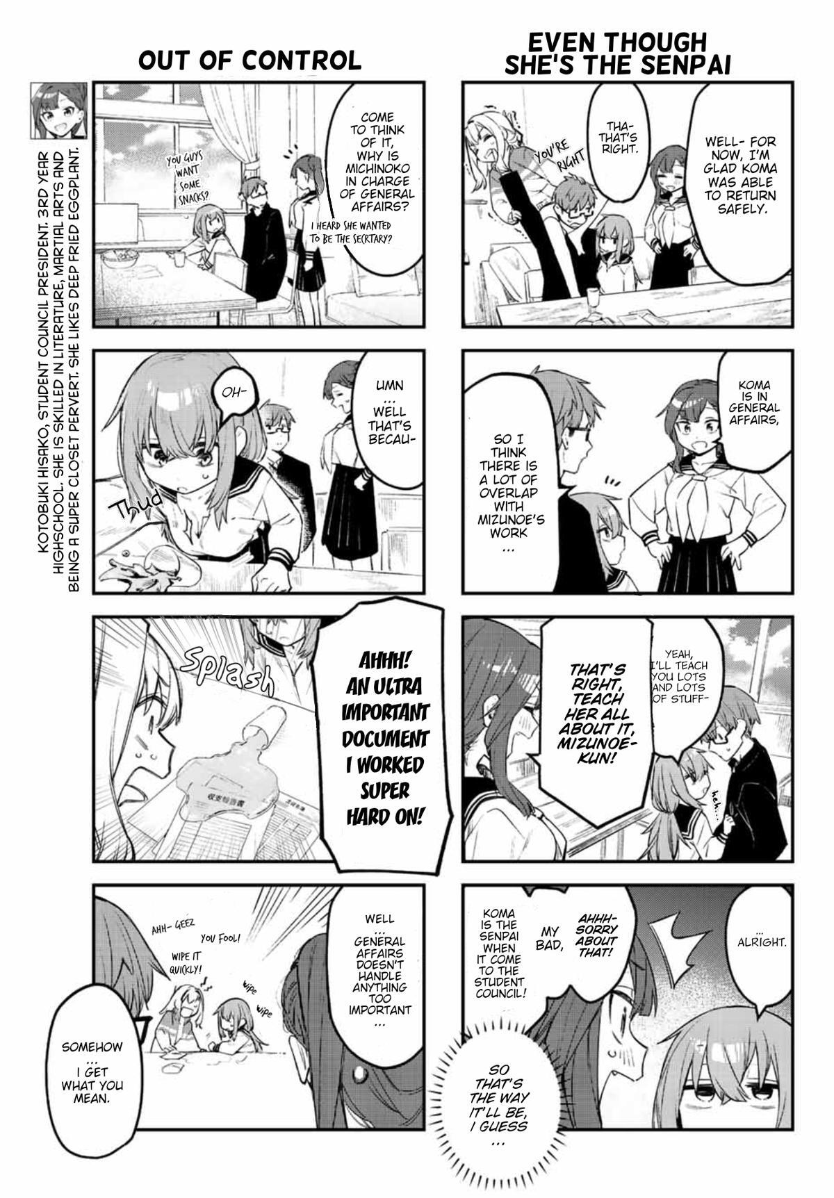 Read Seitokai Ni Mo Ana Wa Aru Manga Online