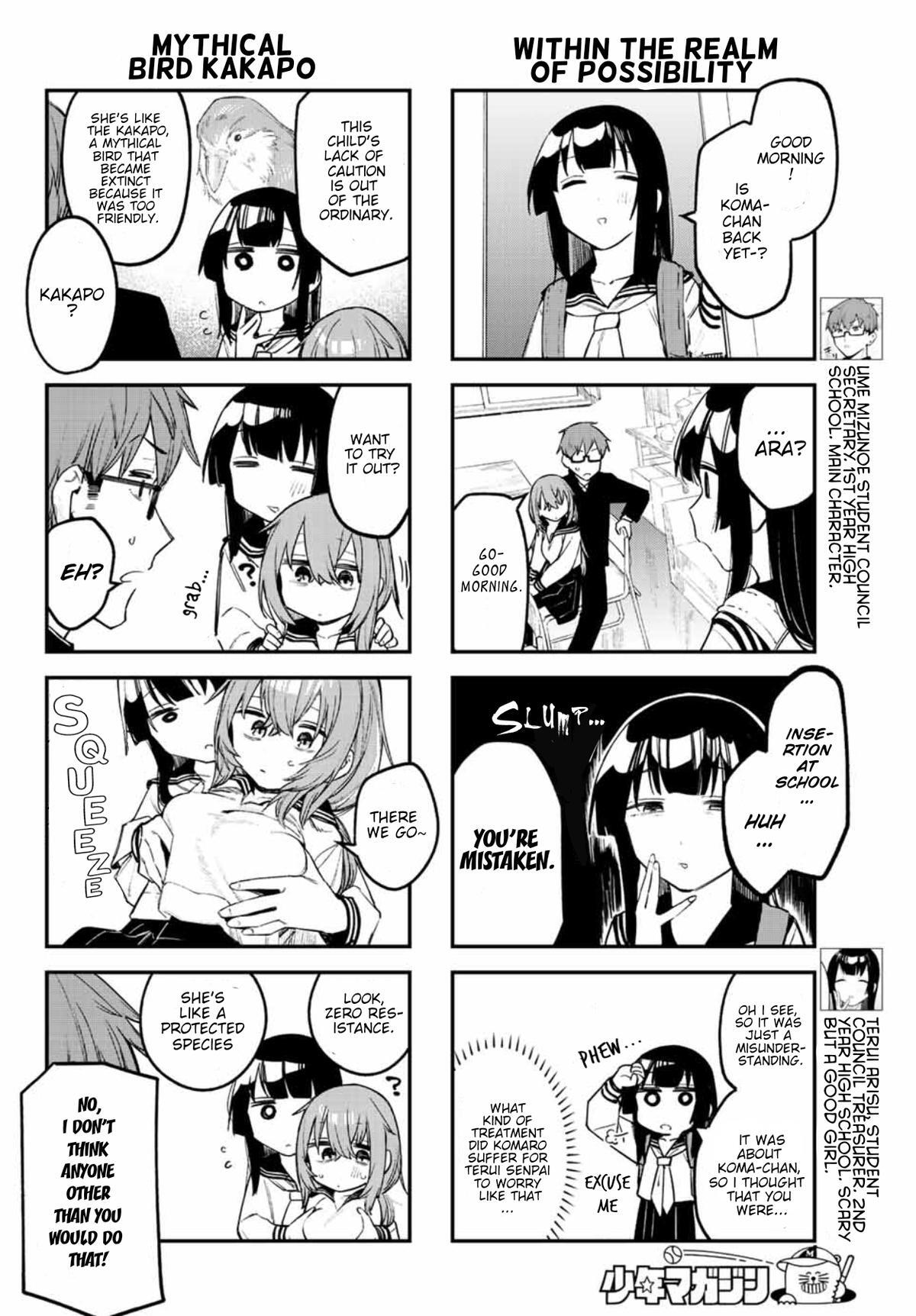 Read Seitokai Ni Mo Ana Wa Aru Manga Online