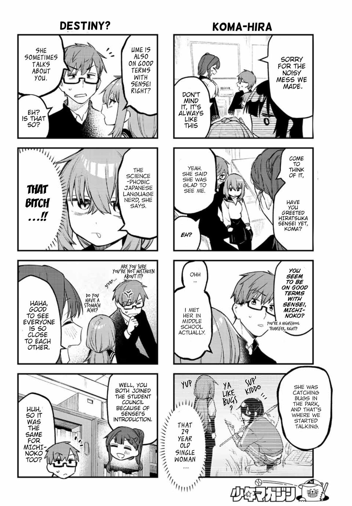 Read Seitokai Ni Mo Ana Wa Aru Manga Online