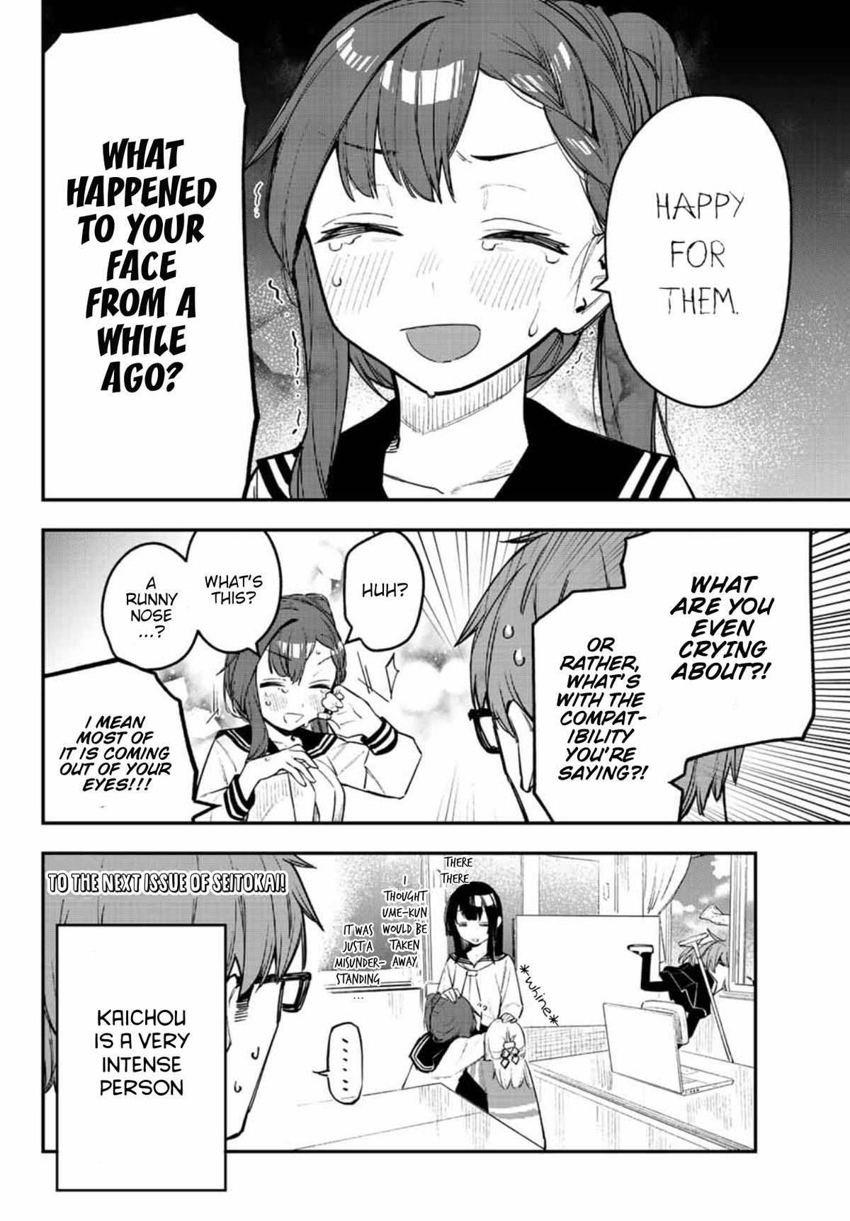 Read Seitokai Ni Mo Ana Wa Aru Manga Online