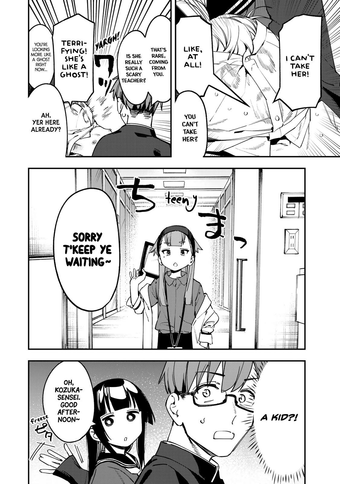 Read Seitokai Ni Mo Ana Wa Aru Manga Online