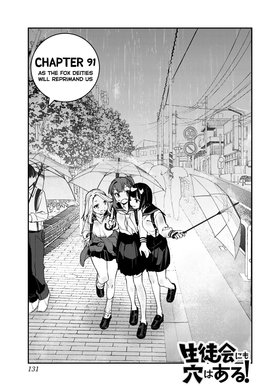 Read Seitokai Ni Mo Ana Wa Aru Manga Online