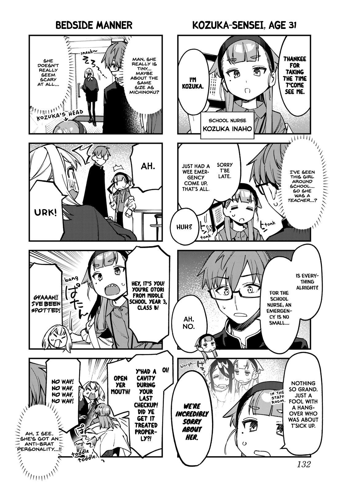 Read Seitokai Ni Mo Ana Wa Aru Manga Online