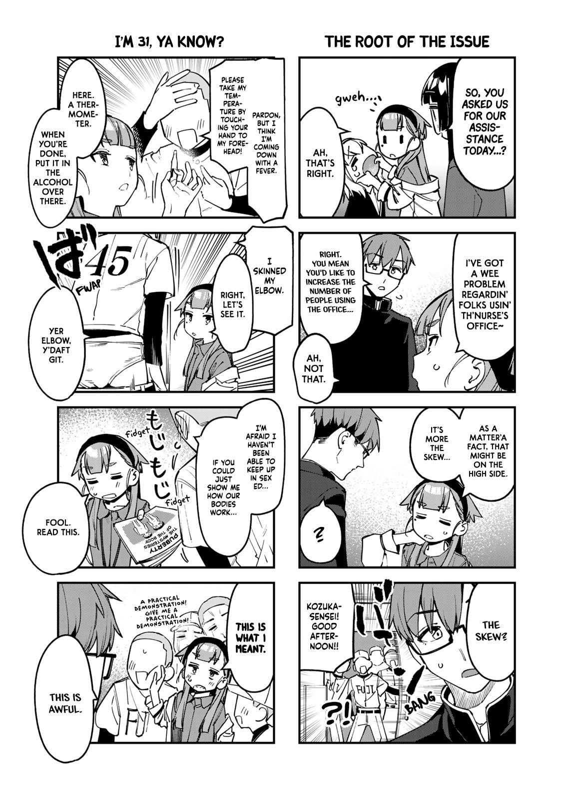 Read Seitokai Ni Mo Ana Wa Aru Manga Online