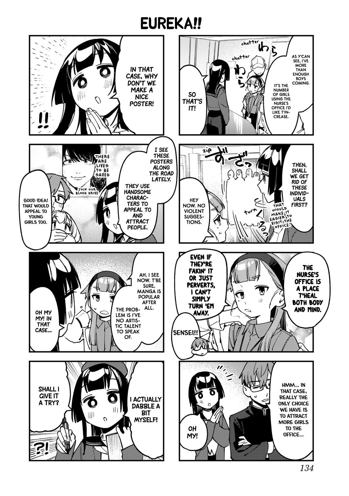 Read Seitokai Ni Mo Ana Wa Aru Manga Online