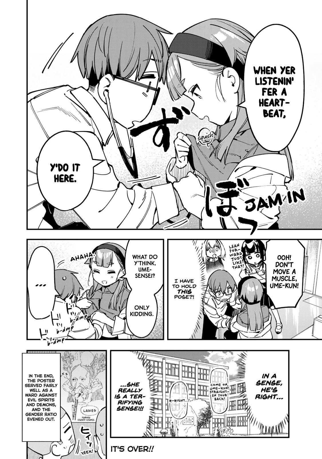 Read Seitokai Ni Mo Ana Wa Aru Manga Online