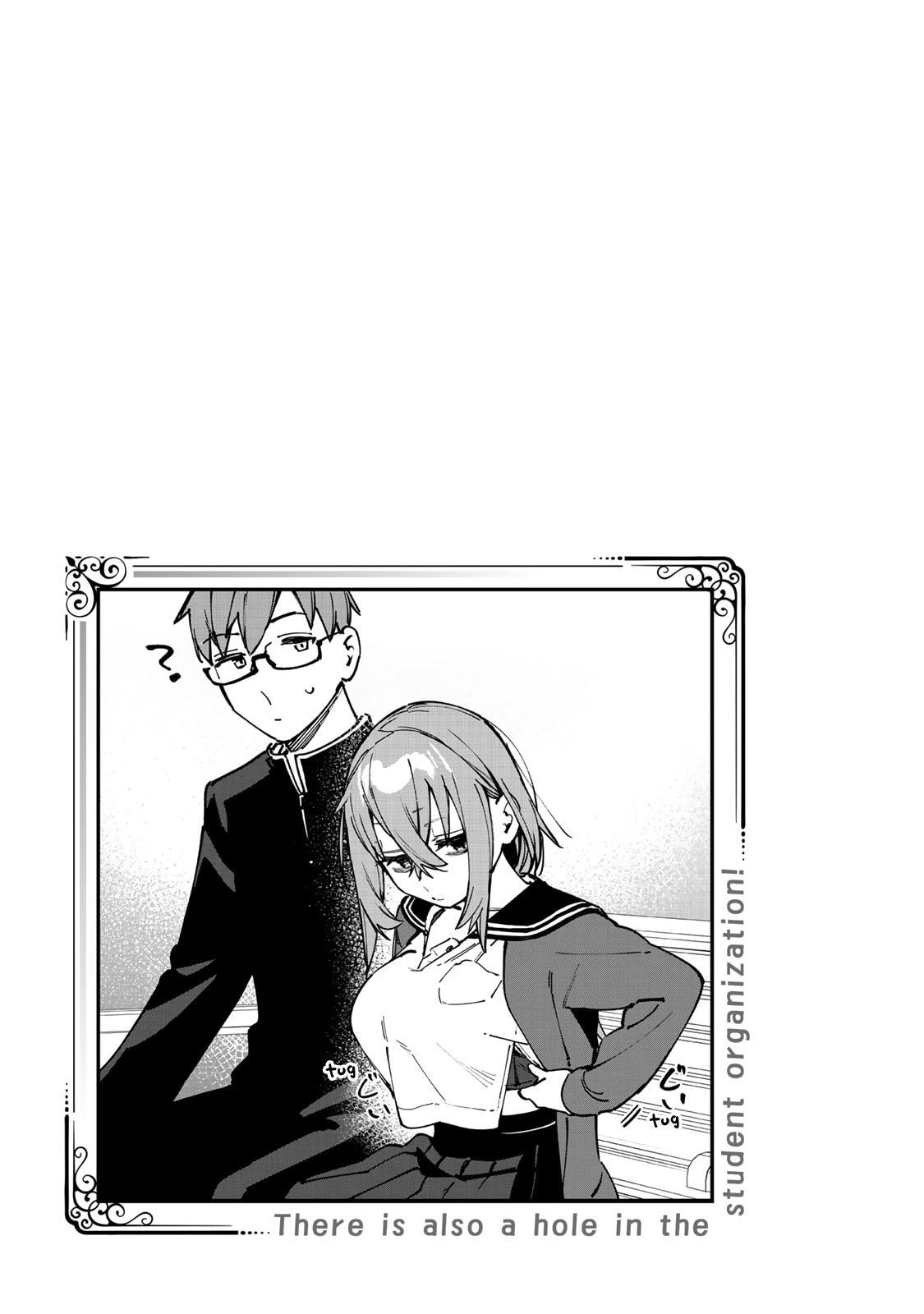Read Seitokai Ni Mo Ana Wa Aru Manga Online