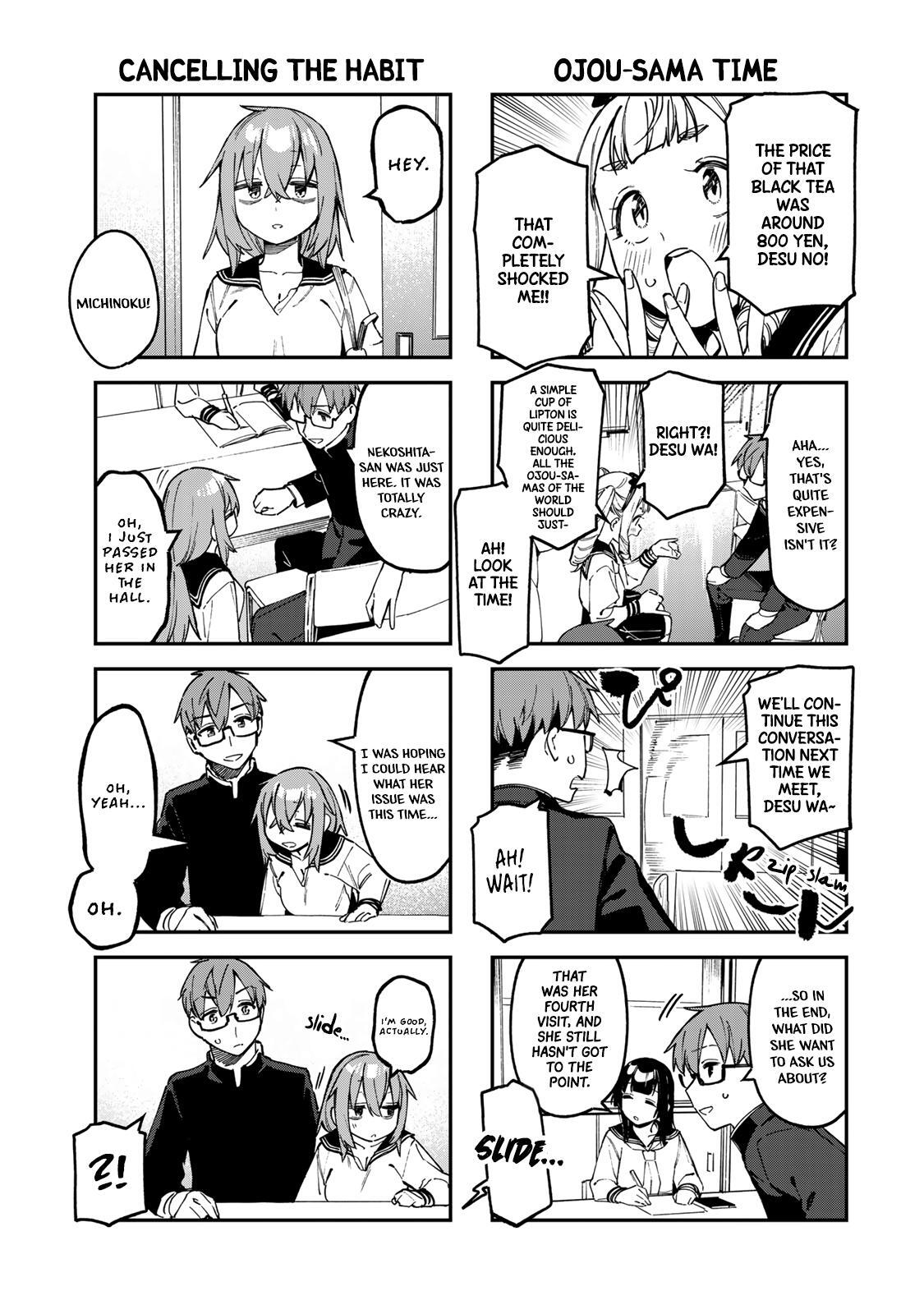 Read Seitokai Ni Mo Ana Wa Aru Manga Online
