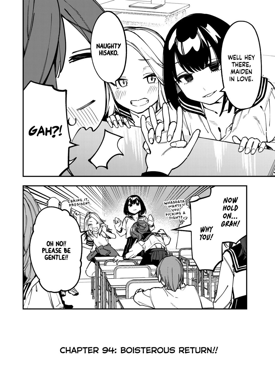 Read Seitokai Ni Mo Ana Wa Aru Manga Online