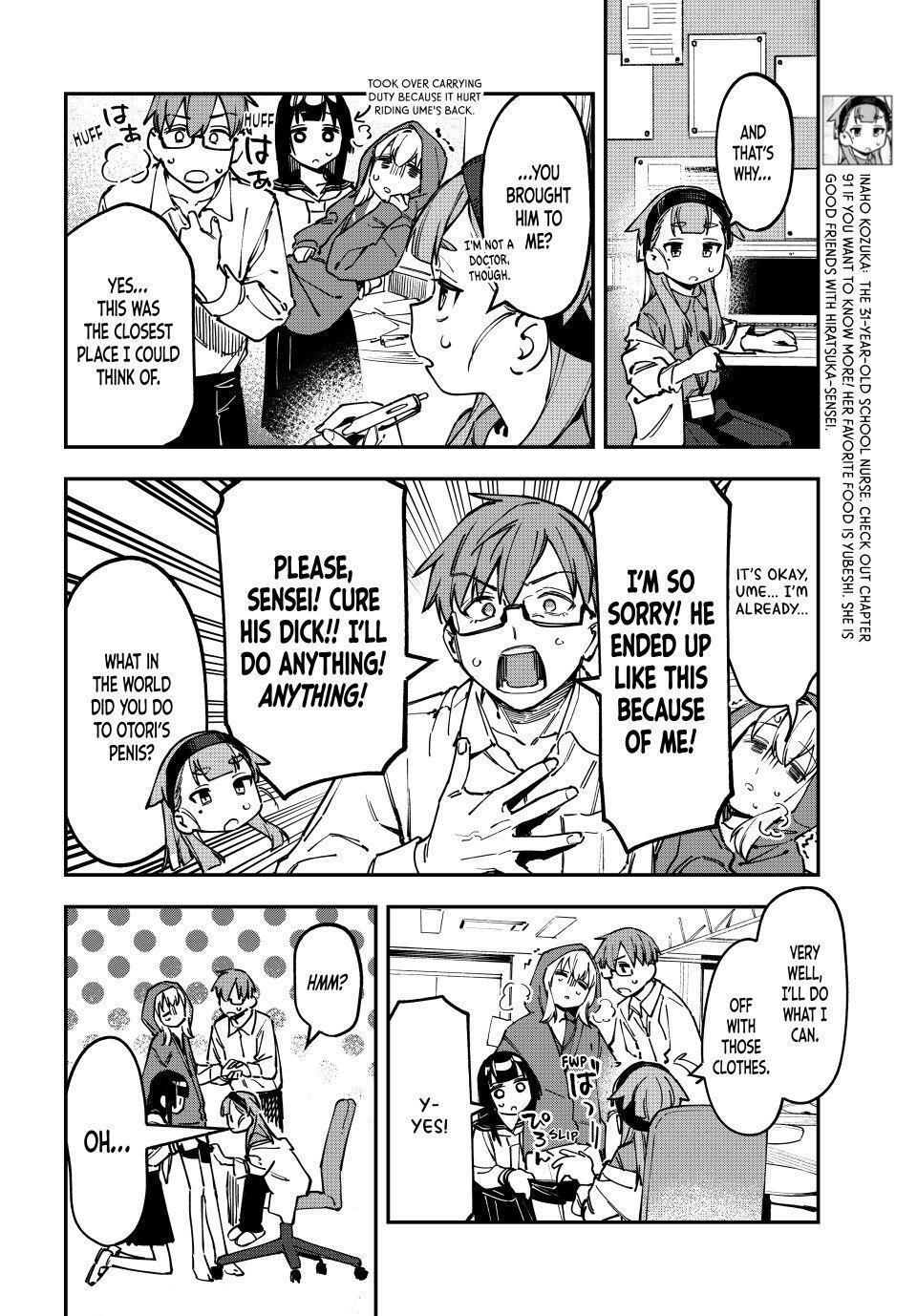 Read Seitokai Ni Mo Ana Wa Aru Manga Online
