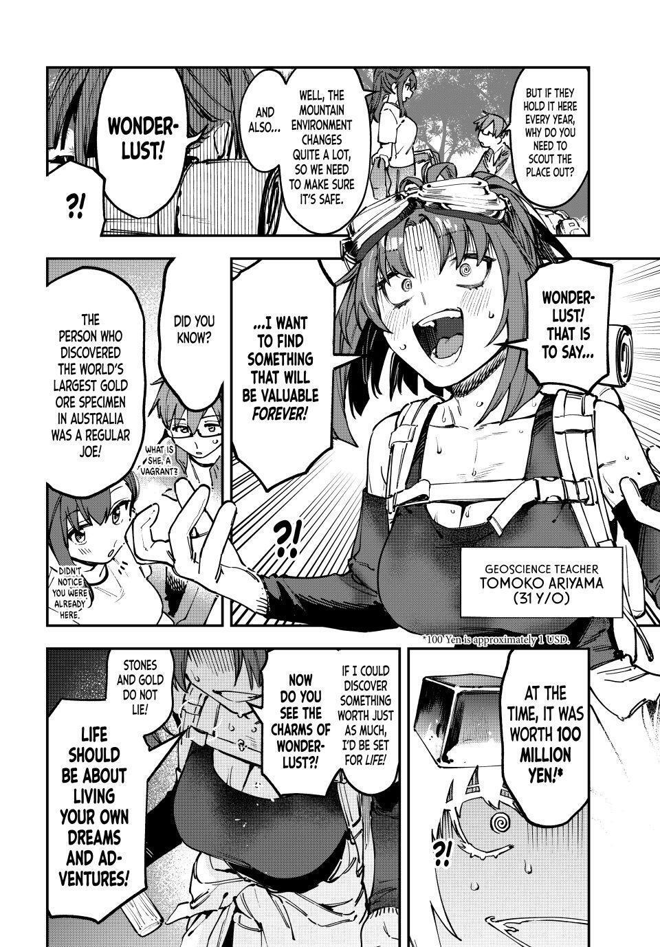 Read Seitokai Ni Mo Ana Wa Aru Manga Online