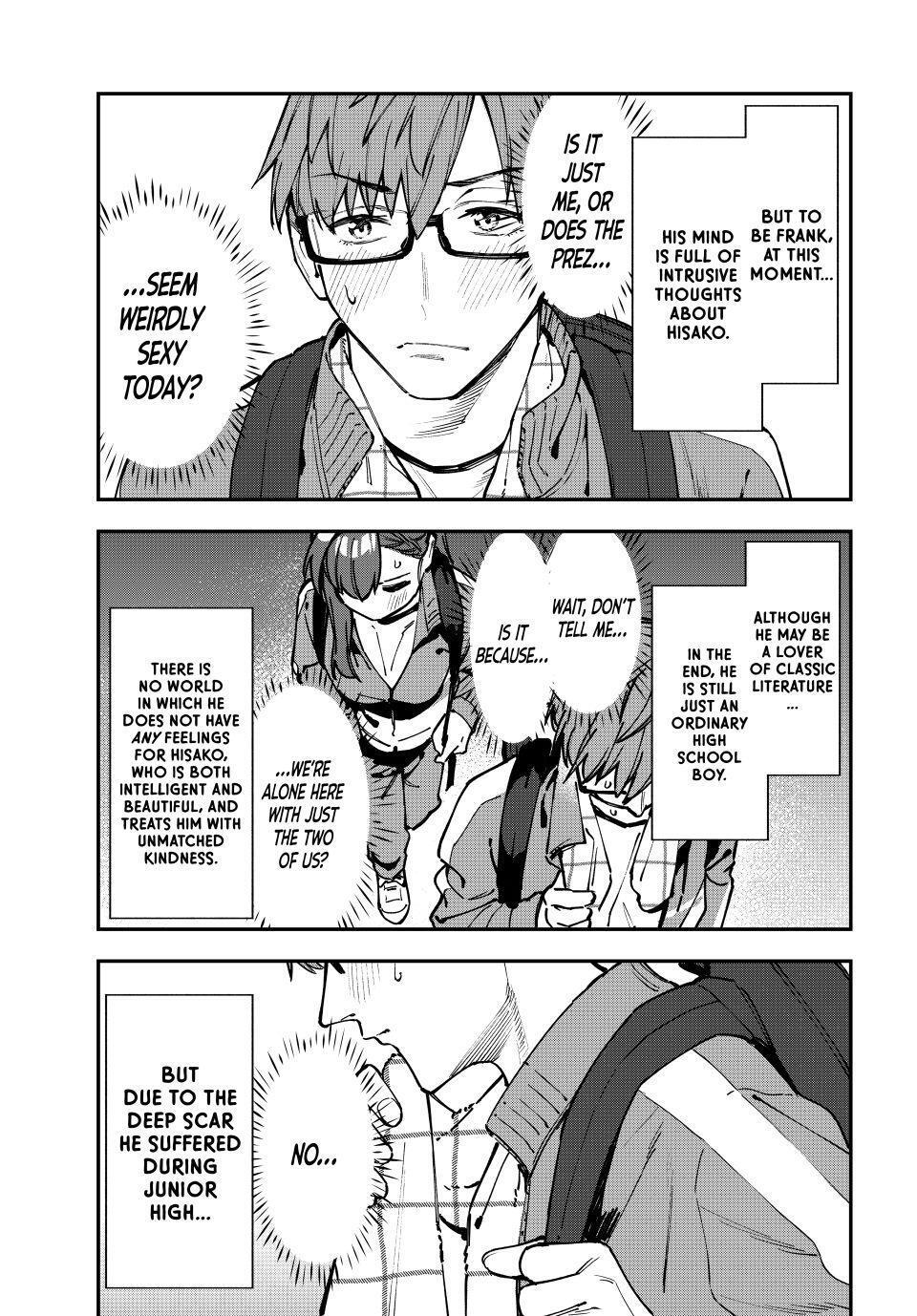 Read Seitokai Ni Mo Ana Wa Aru Manga Online