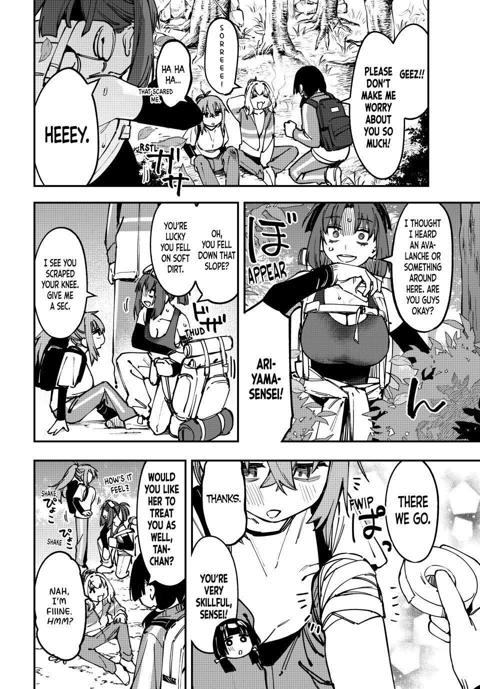 Read Seitokai Ni Mo Ana Wa Aru Manga Online