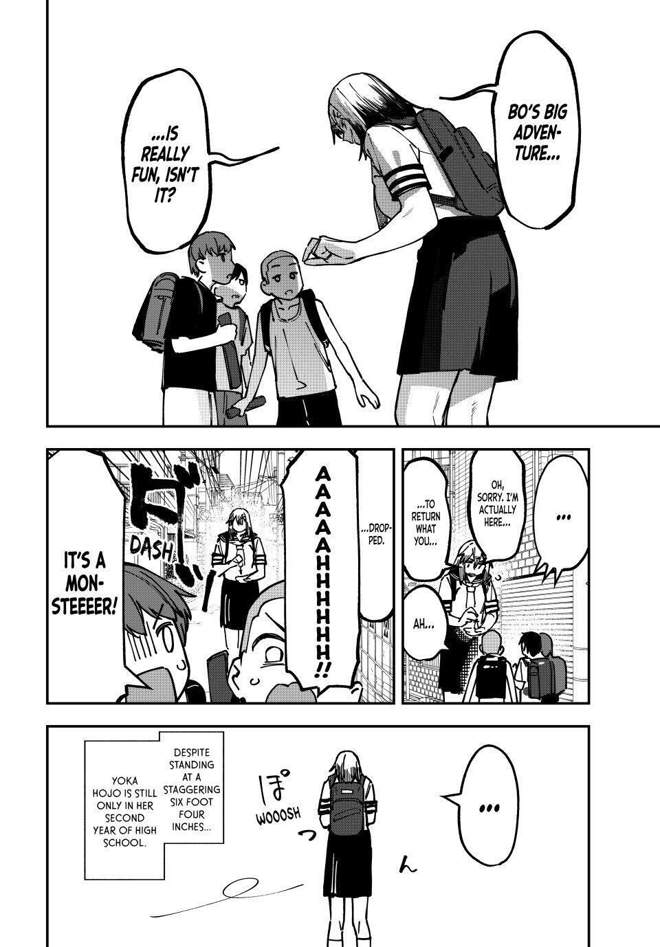 Read Seitokai Ni Mo Ana Wa Aru Manga Online