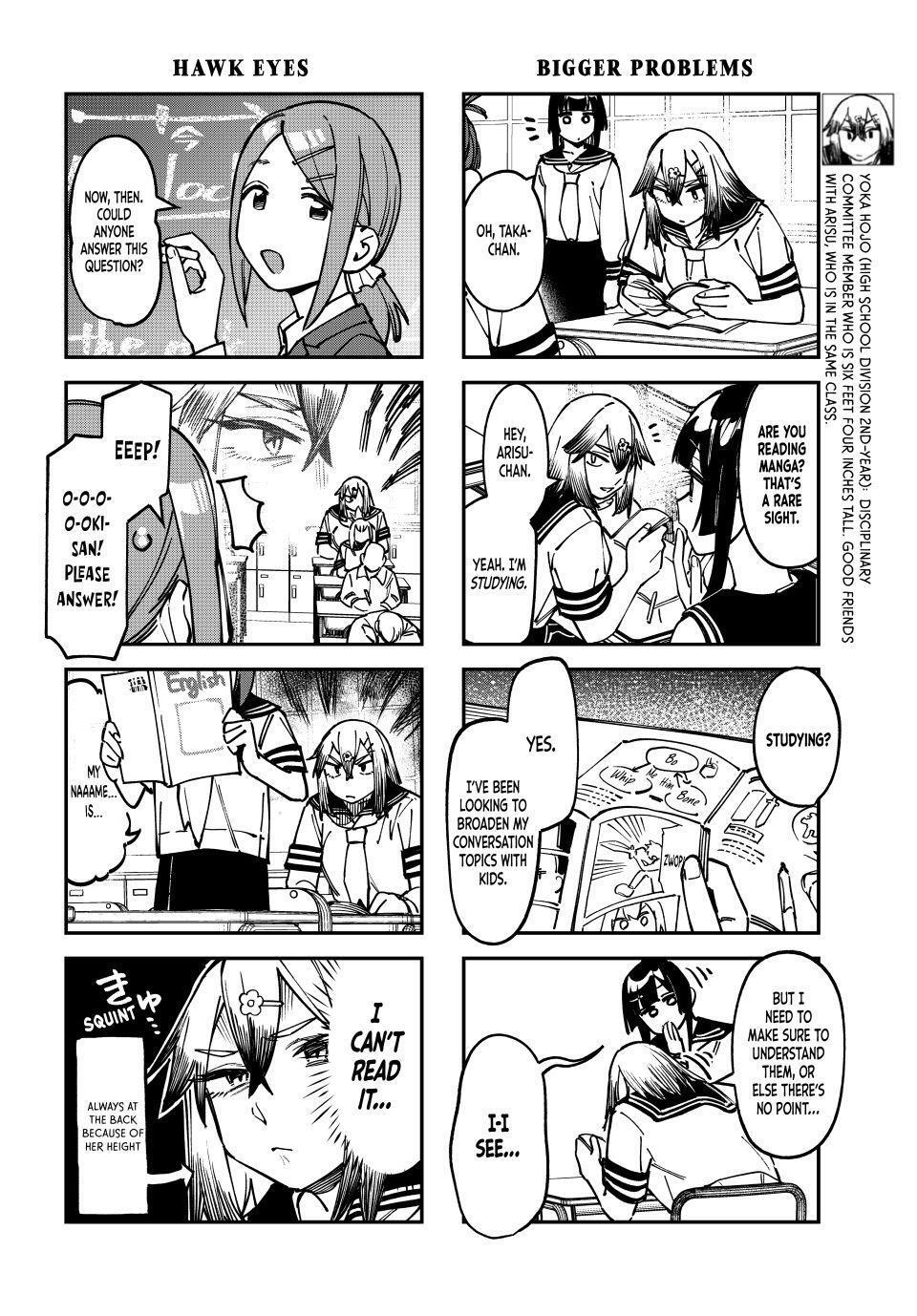 Read Seitokai Ni Mo Ana Wa Aru Manga Online