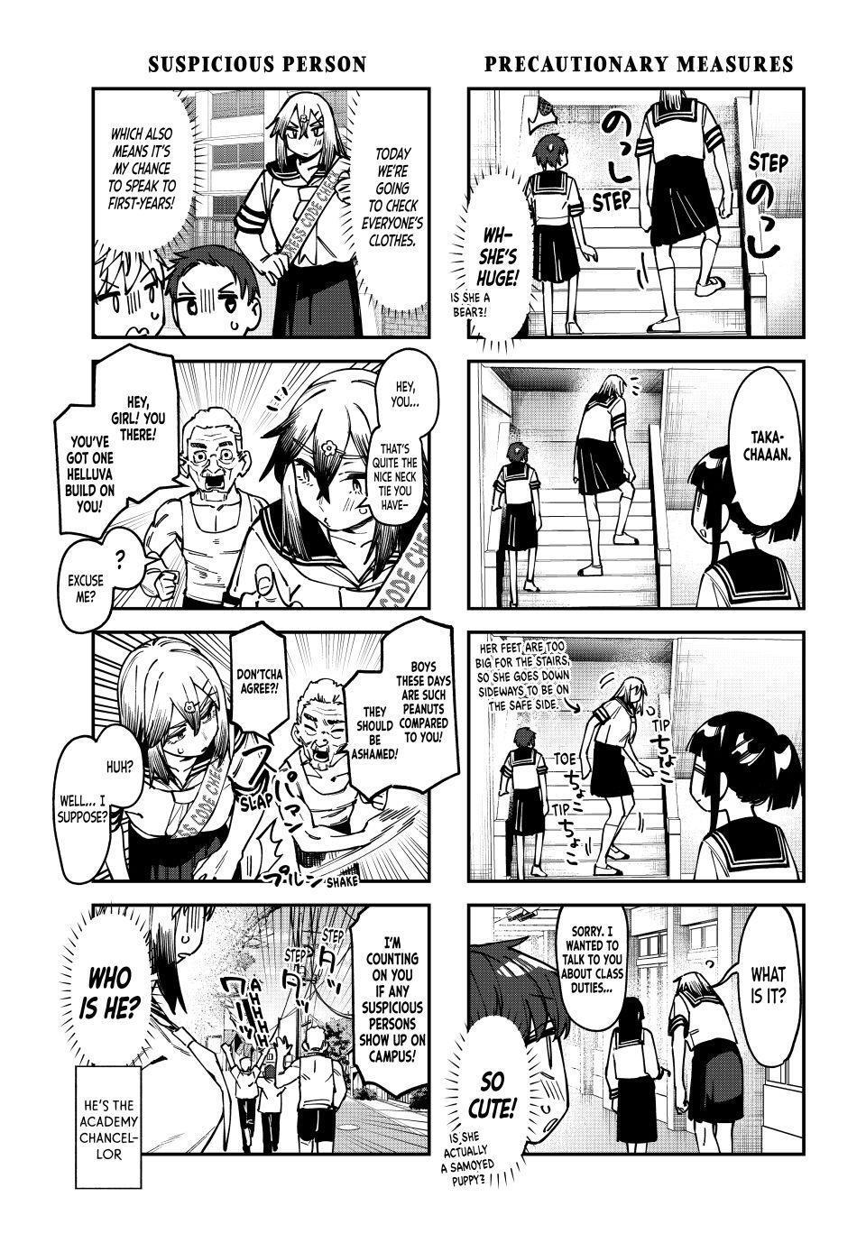 Read Seitokai Ni Mo Ana Wa Aru Manga Online