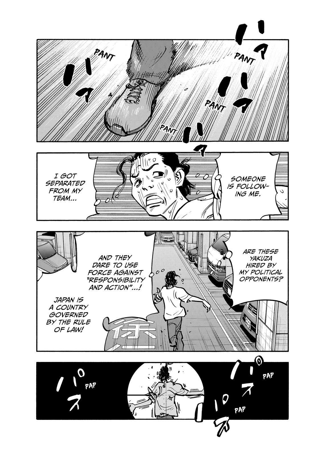 Read Shimazaki In The Land Of Peace Manga Online