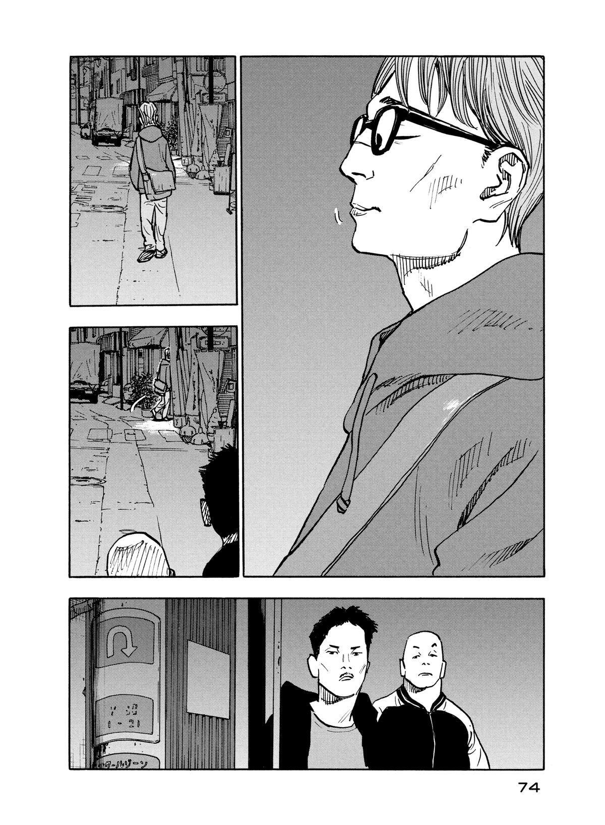 Read Shimazaki In The Land Of Peace Manga Online