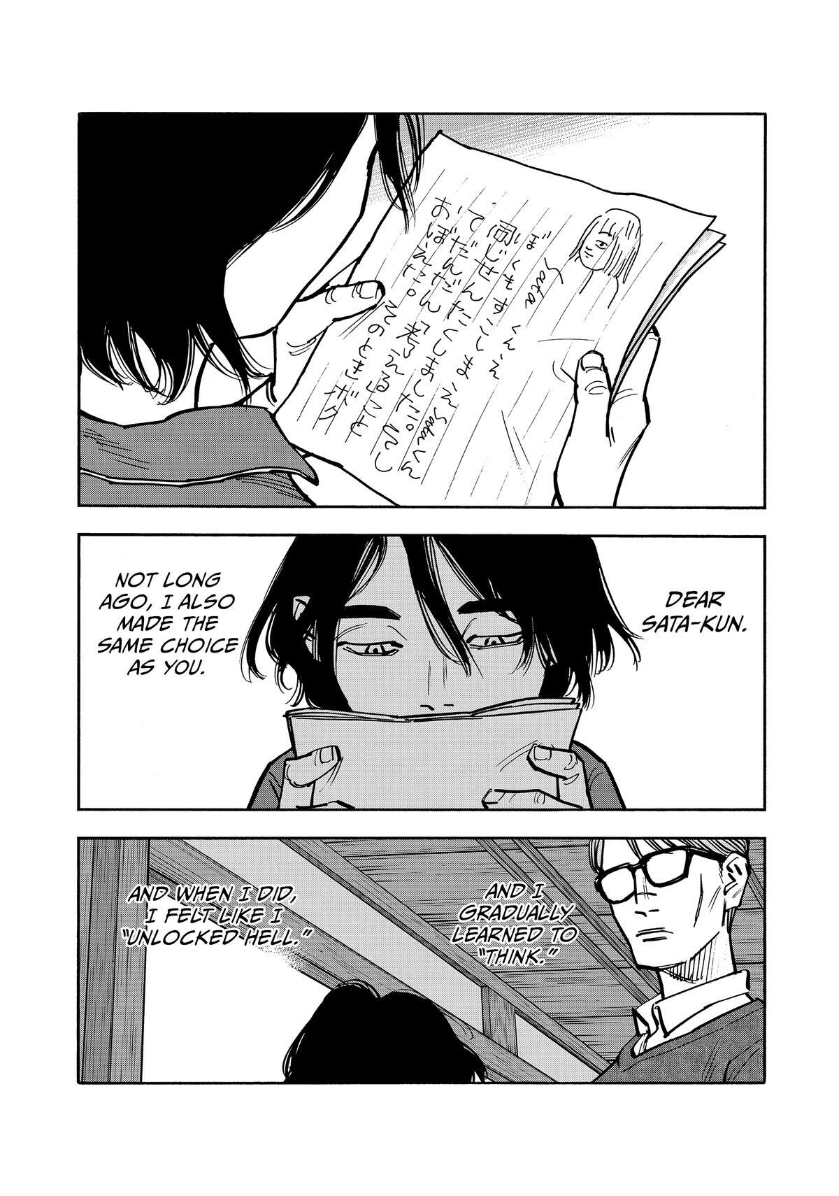 Read Shimazaki In The Land Of Peace Manga Online