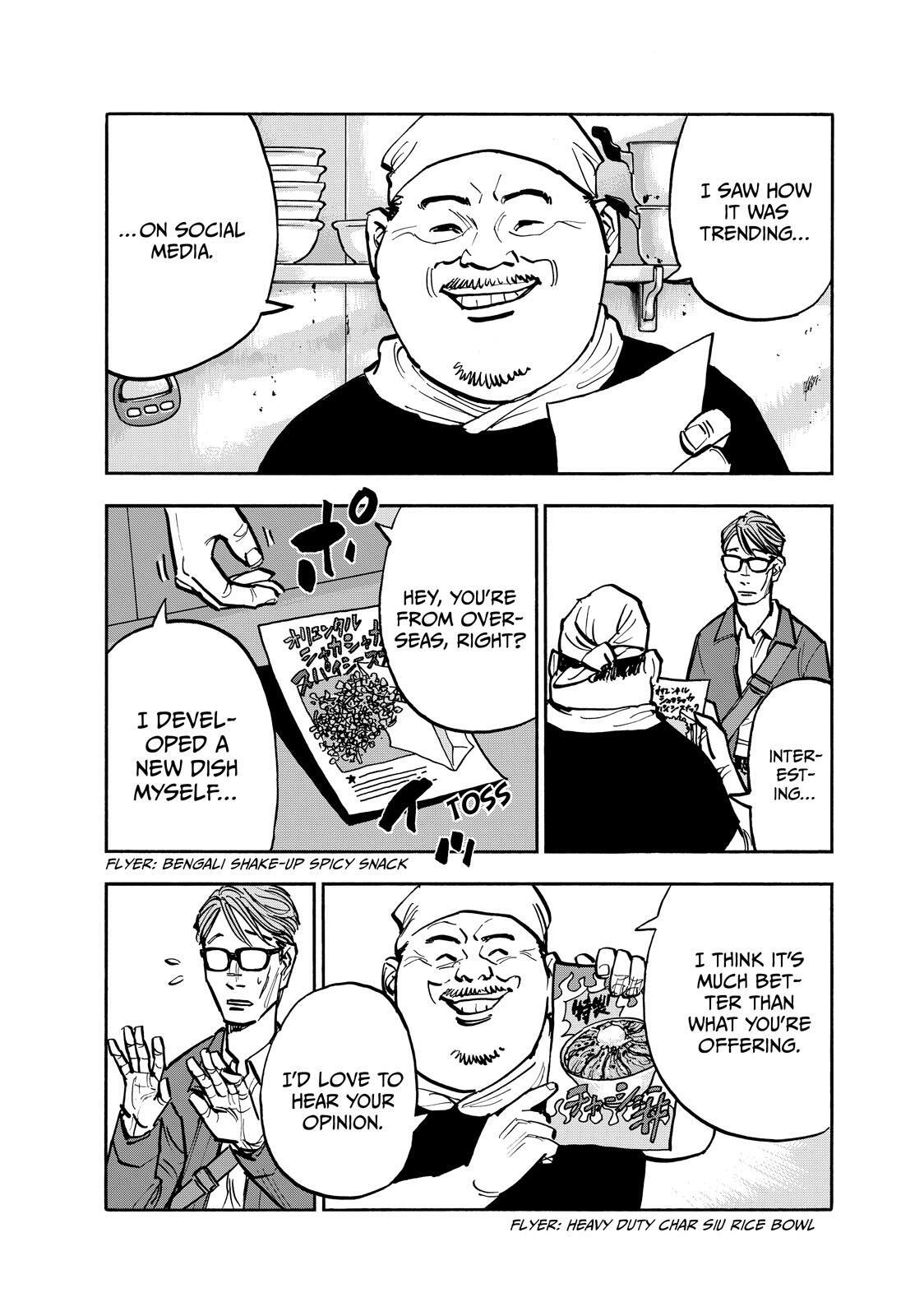 Read Shimazaki In The Land Of Peace Manga Online
