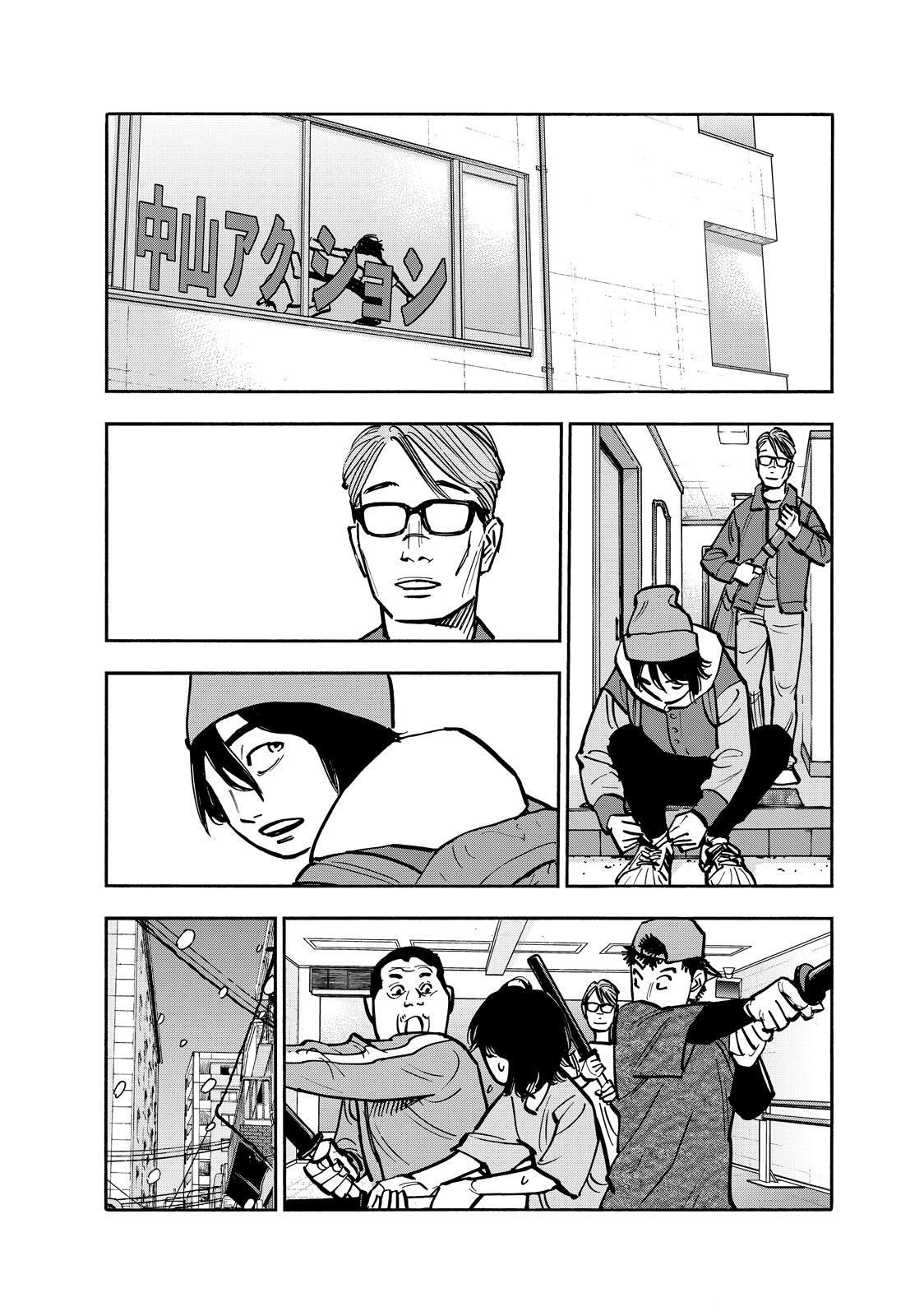 Read Shimazaki In The Land Of Peace Manga Online