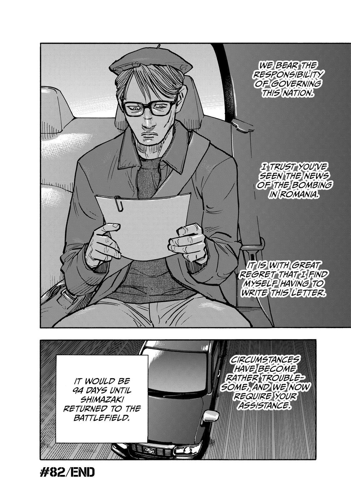 Read Shimazaki In The Land Of Peace Manga Online