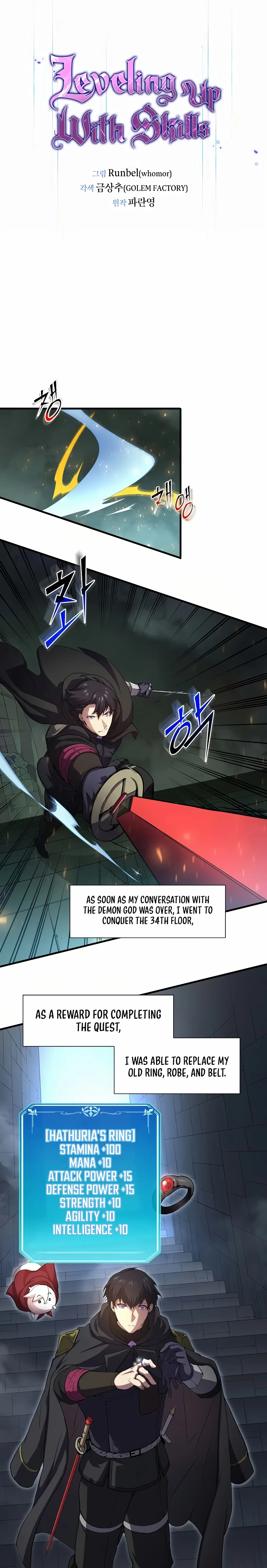 Read Skill Master Levels Up Manga Online