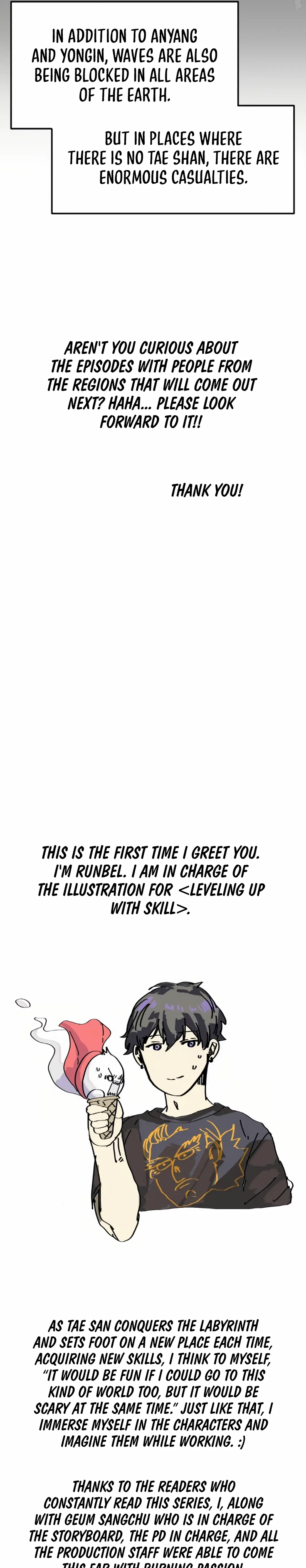 Read Skill Master Levels Up Manga Online