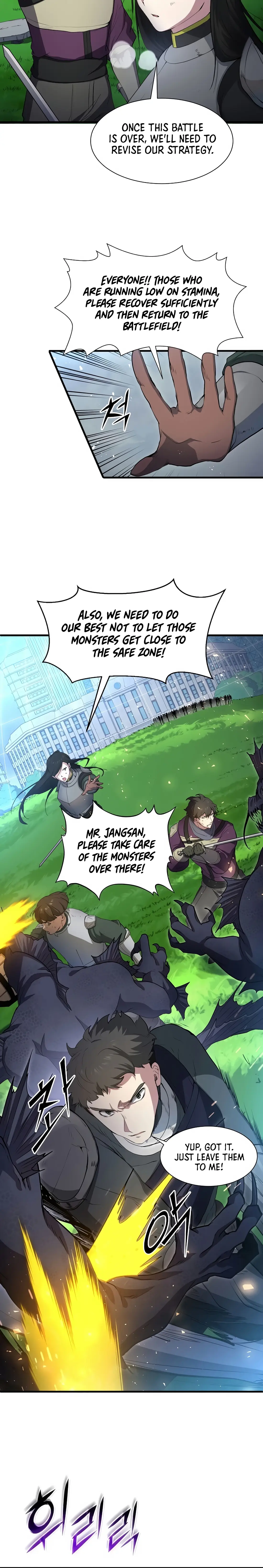 Read Skill Master Levels Up Manga Online