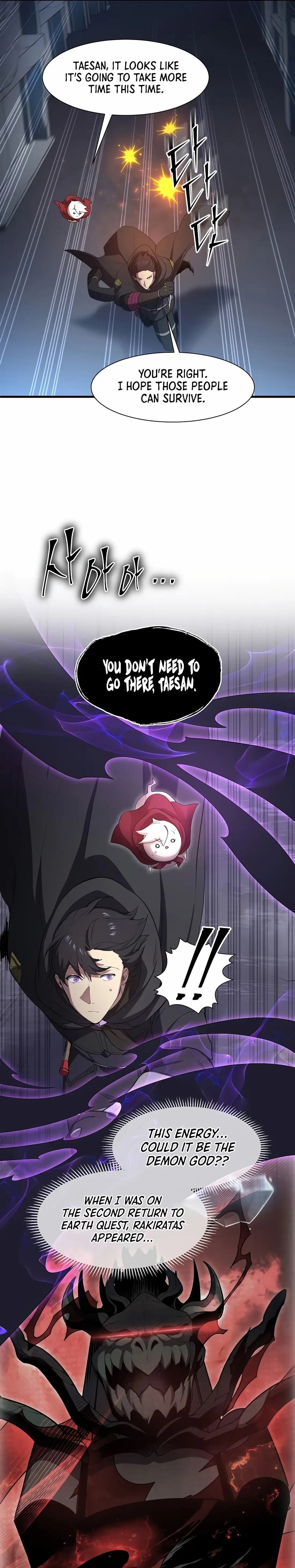Read Skill Master Levels Up Manga Online