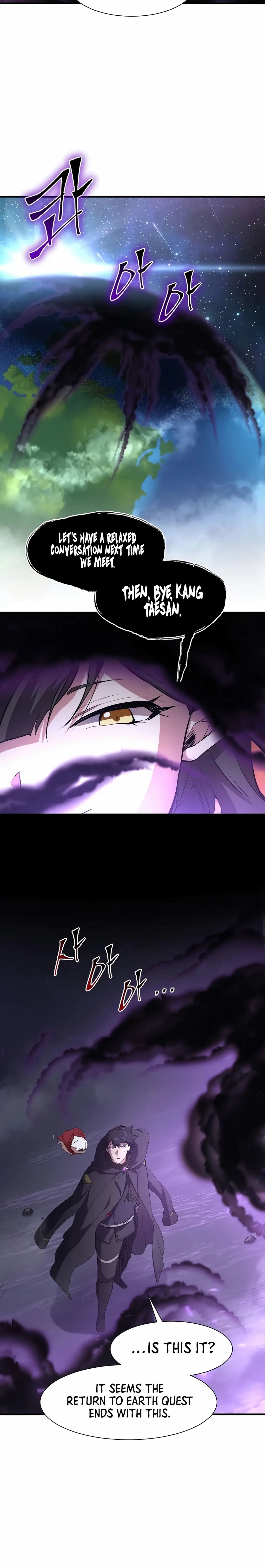 Read Skill Master Levels Up Manga Online