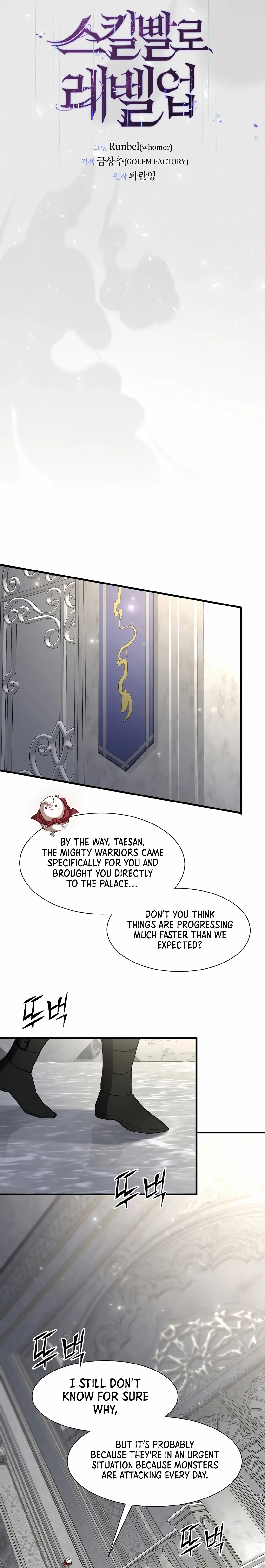 Read Skill Master Levels Up Manga Online