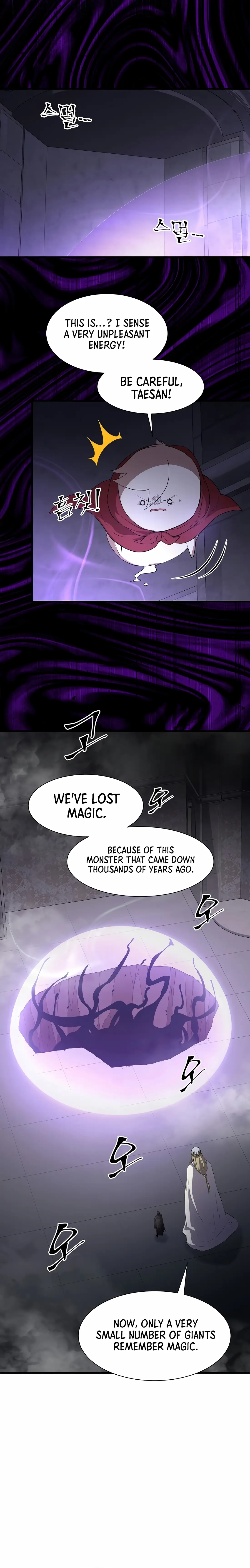 Read Skill Master Levels Up Manga Online