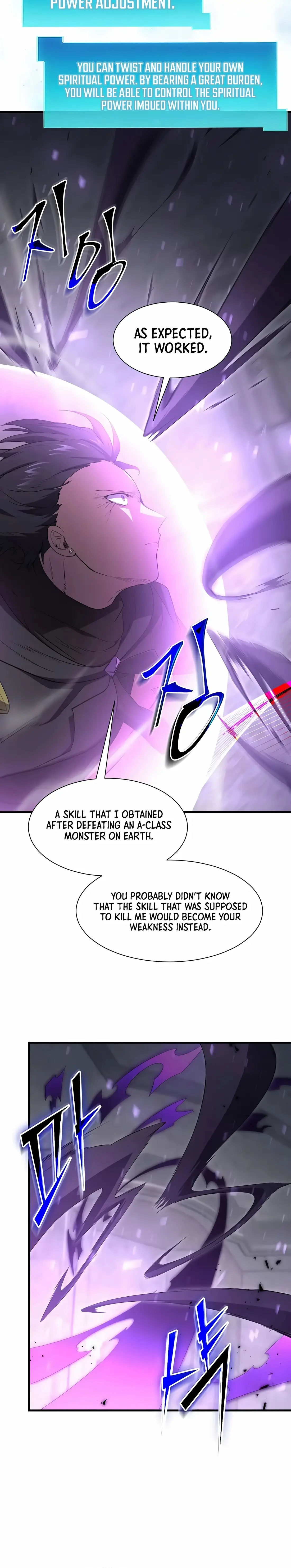 Read Skill Master Levels Up Manga Online