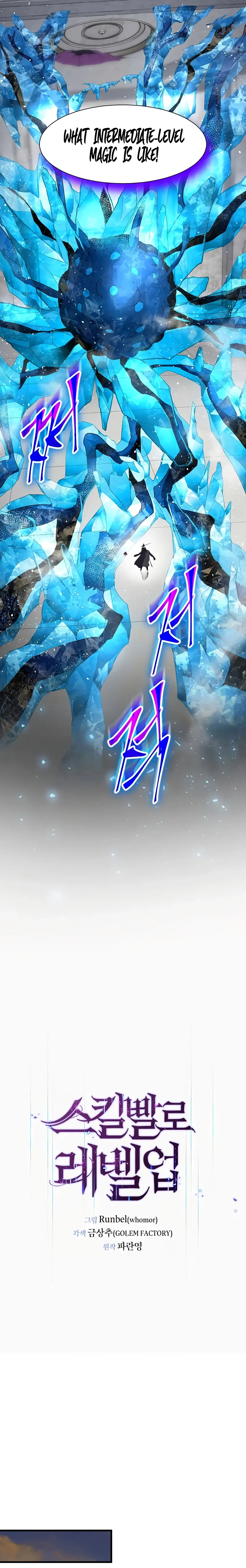 Read Skill Master Levels Up Manga Online