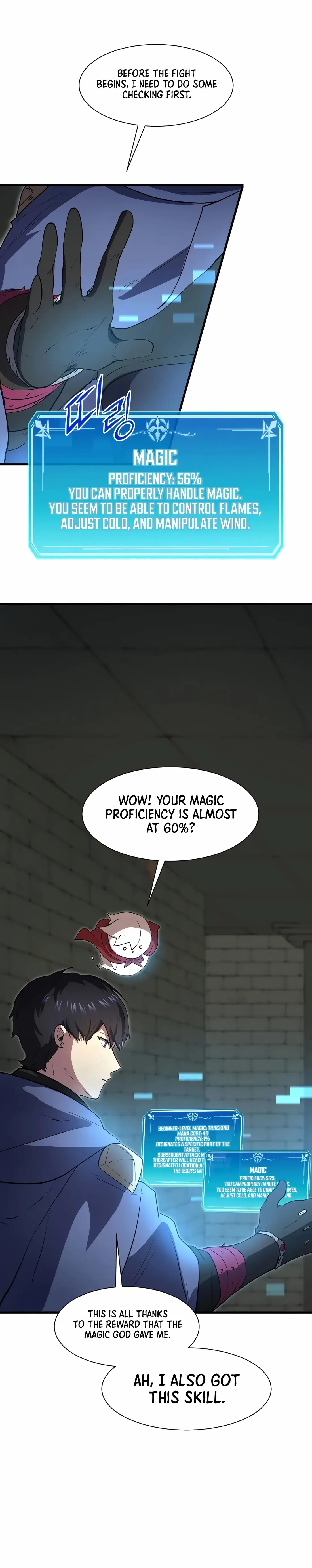 Read Skill Master Levels Up Manga Online