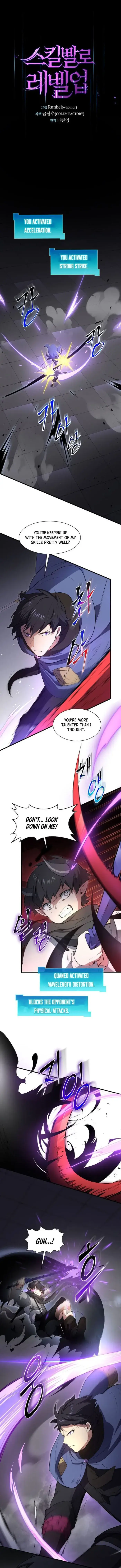 Read Skill Master Levels Up Manga Online