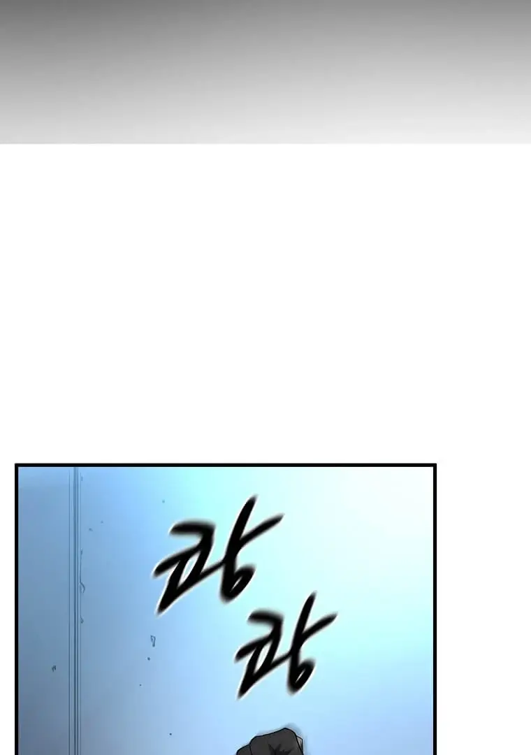 Read Skill Master Levels Up Manga Online