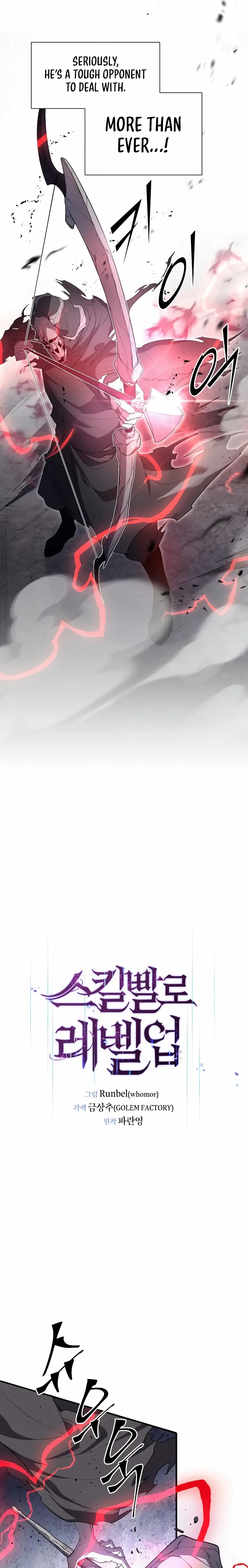 Read Skill Master Levels Up Manga Online