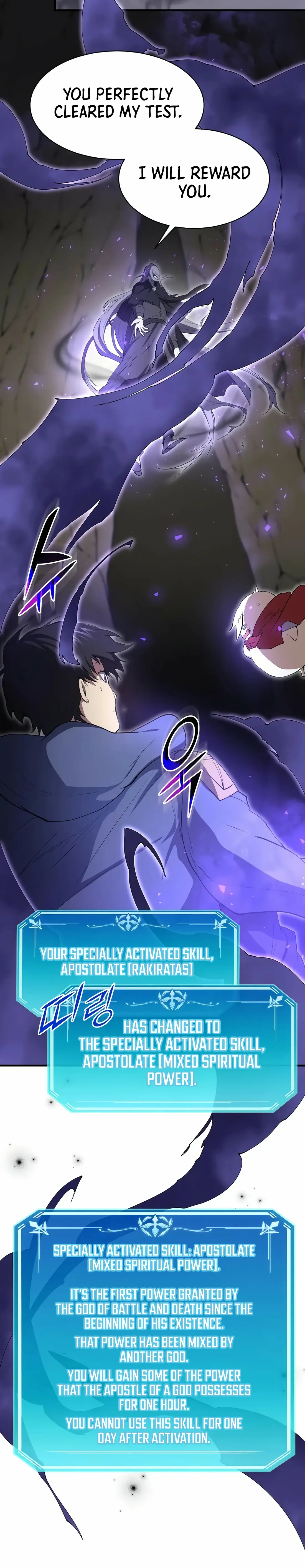 Read Skill Master Levels Up Manga Online