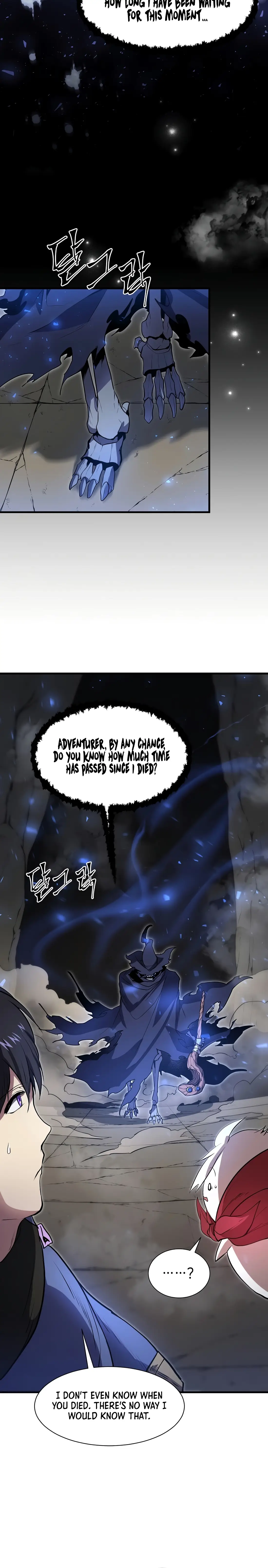 Read Skill Master Levels Up Manga Online