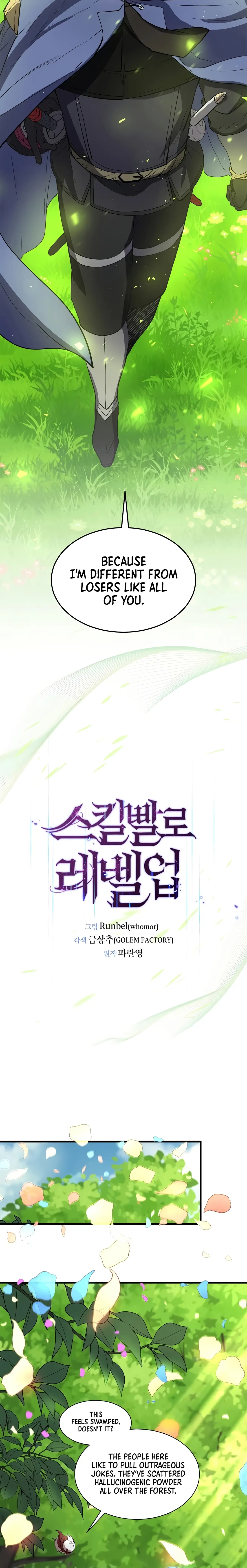 Read Skill Master Levels Up Manga Online