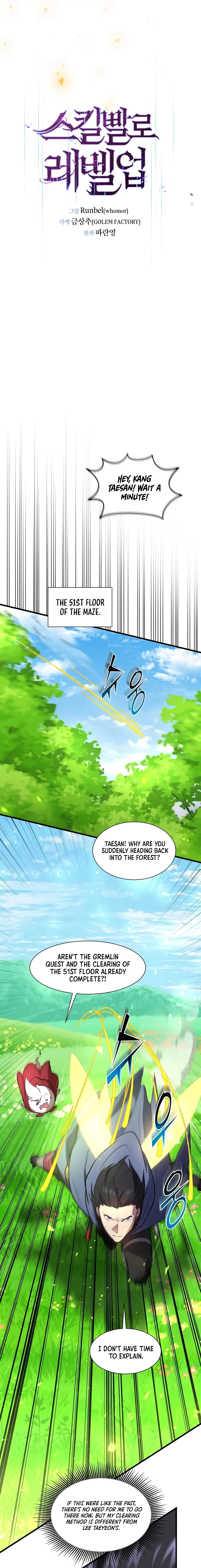 Read Skill Master Levels Up Manga Online